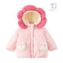 bebeshko-detsko-qke-swan-puff-pink