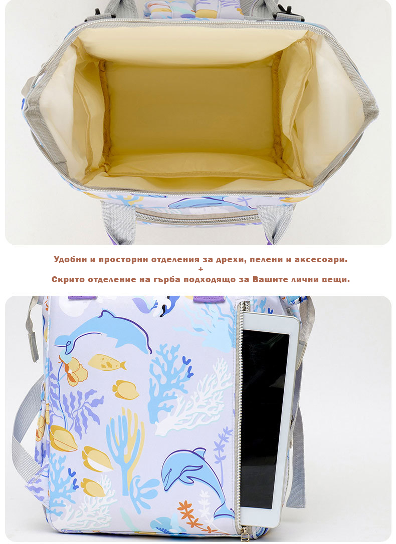 bebeshka-detska-ranica-prinadlejnosti-ocean-paradiso (2)