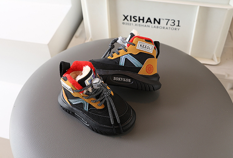 bebeshki-detski-boti-frost-guard-black (1)