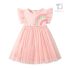 Rochie cu volane la umeri, broderie și tull bogat Rainbow Flutter