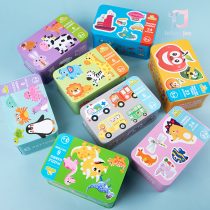 Mini puzzle pentru copii (CULOARE ALEATORIE)